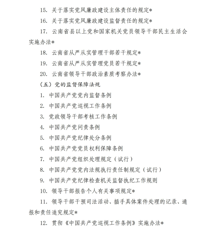 win007足球比分