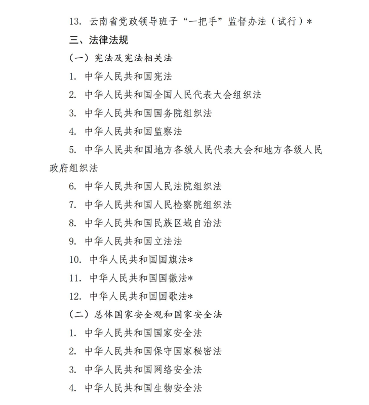 win007足球比分