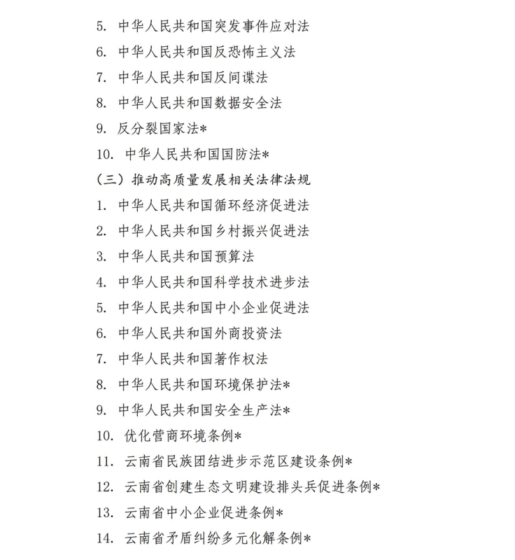 win007足球比分