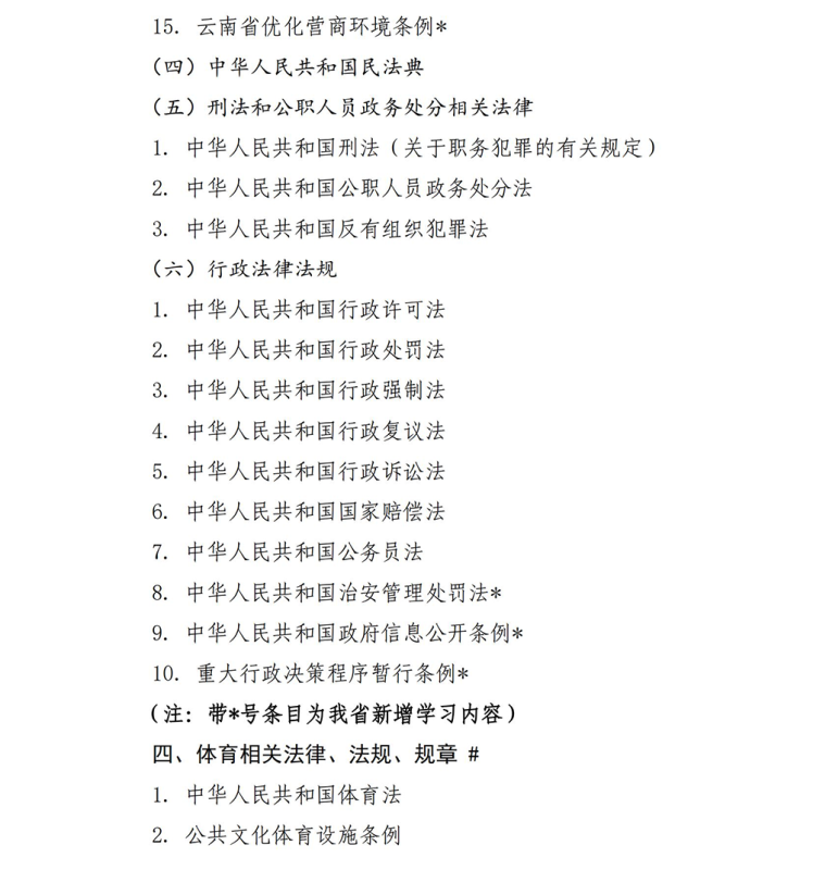 win007足球比分