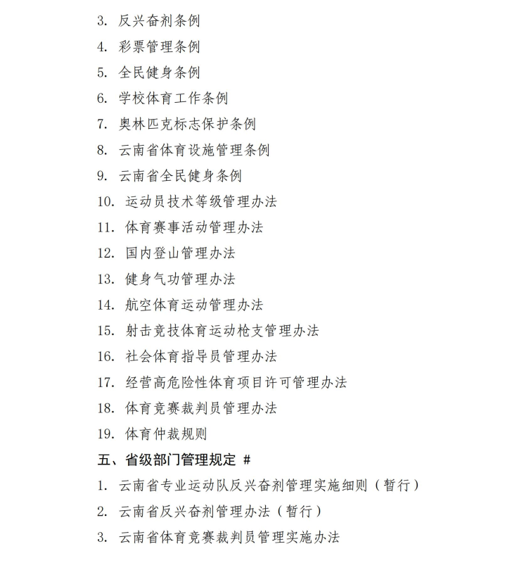 win007足球比分