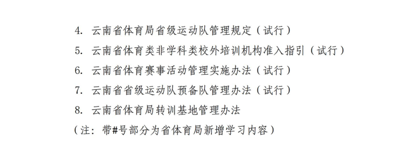 win007足球比分