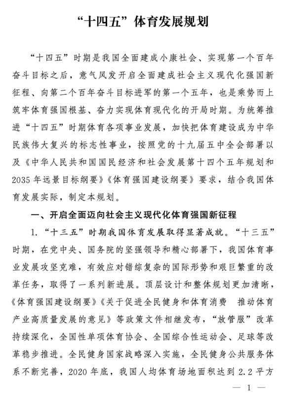 win007足球比分