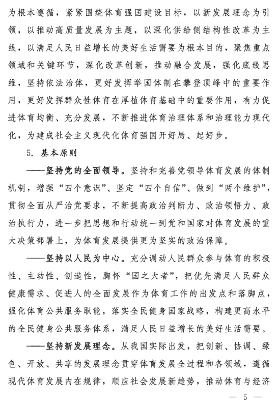 win007足球比分