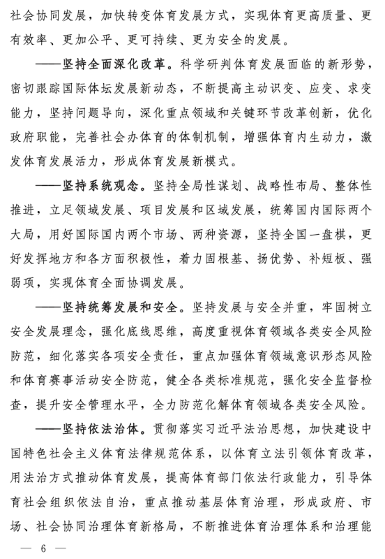 win007足球比分