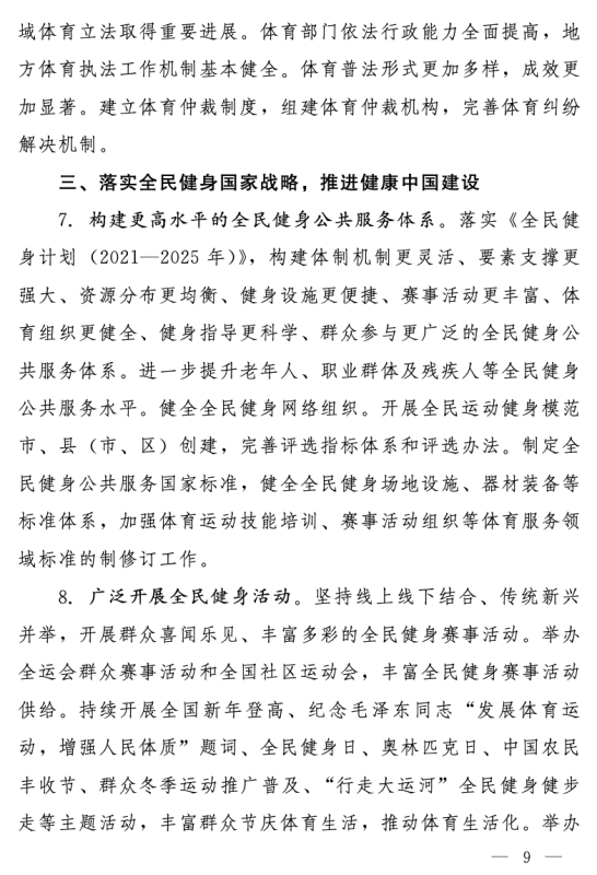 win007足球比分