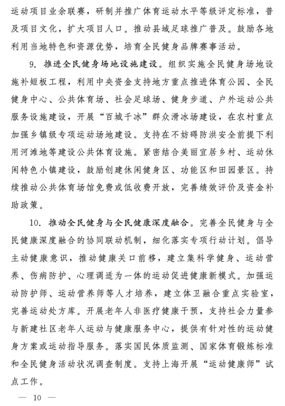 win007足球比分