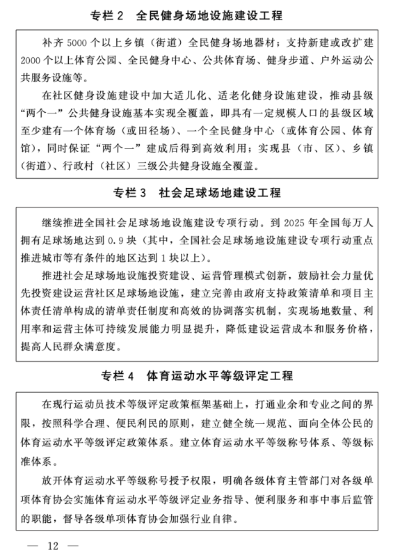 win007足球比分