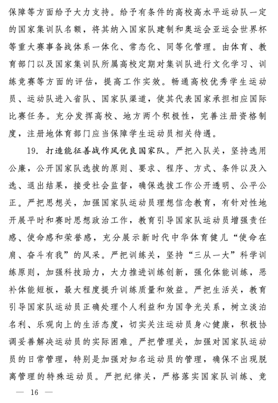 win007足球比分