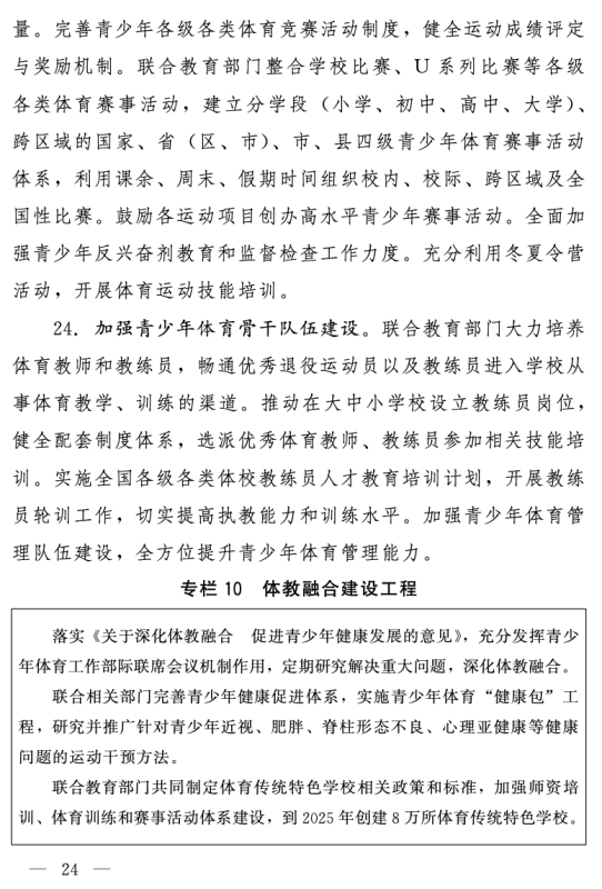 win007足球比分