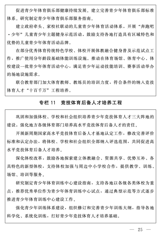 win007足球比分