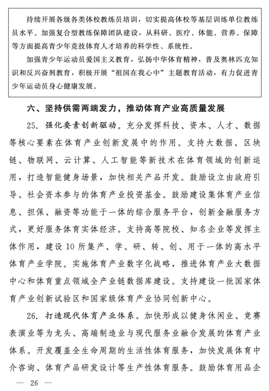 win007足球比分