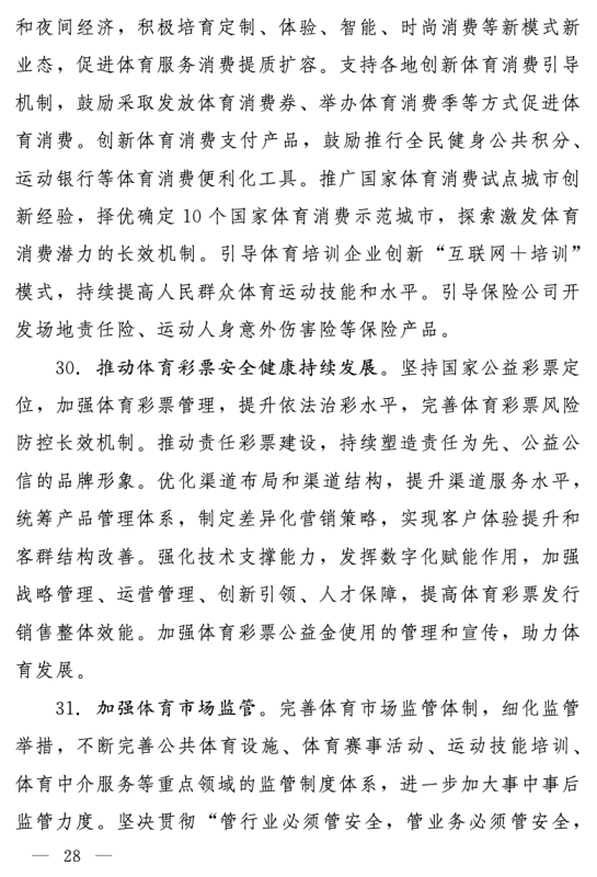 win007足球比分