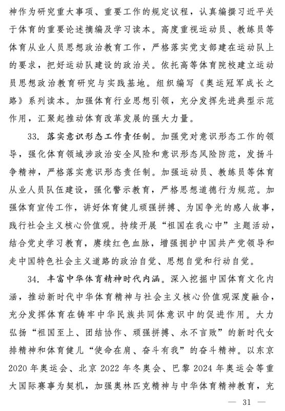 win007足球比分