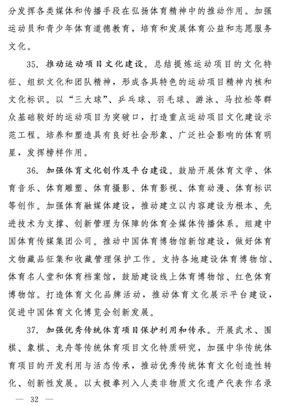win007足球比分