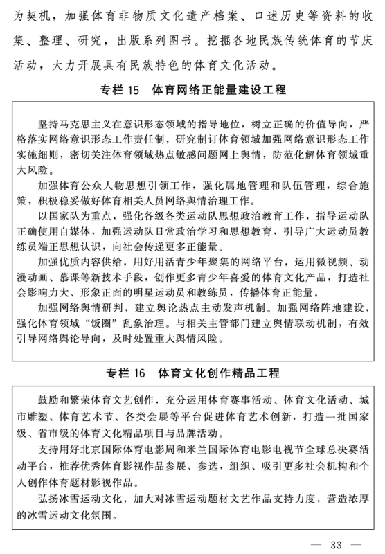 win007足球比分