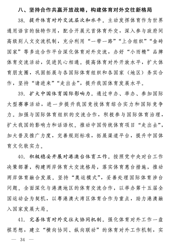win007足球比分