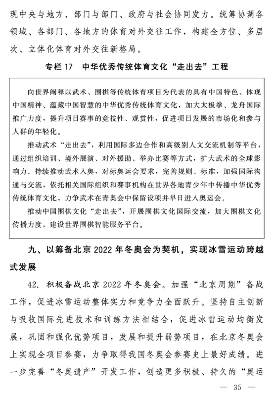 win007足球比分