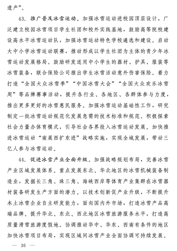win007足球比分