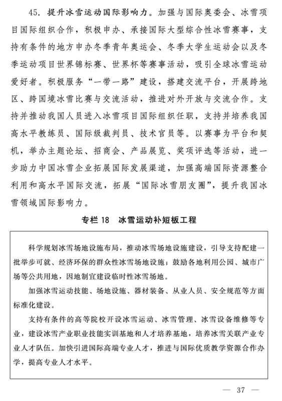 win007足球比分