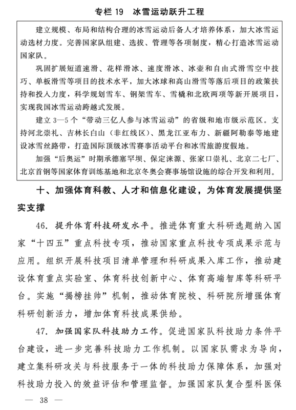 win007足球比分