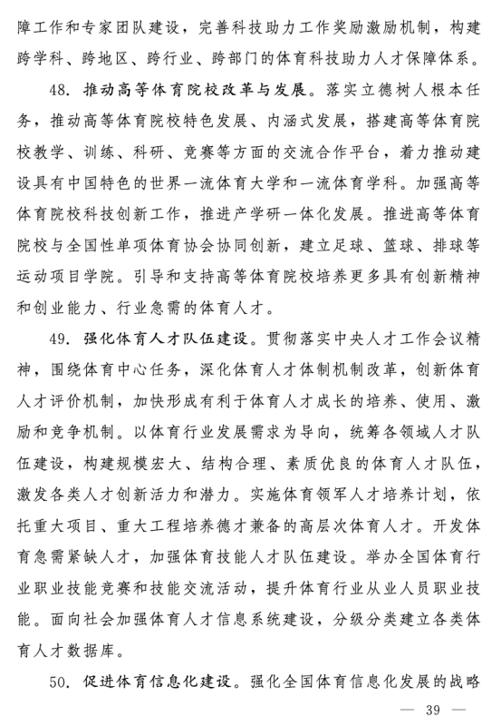 win007足球比分