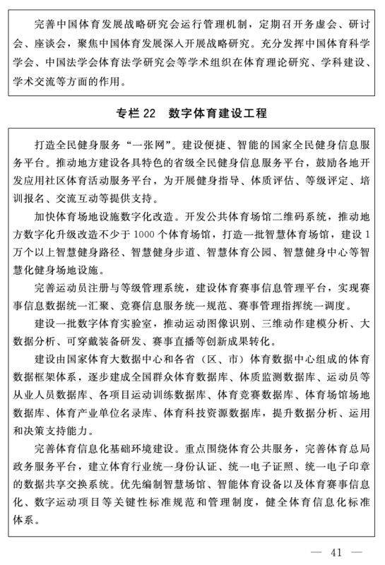 win007足球比分