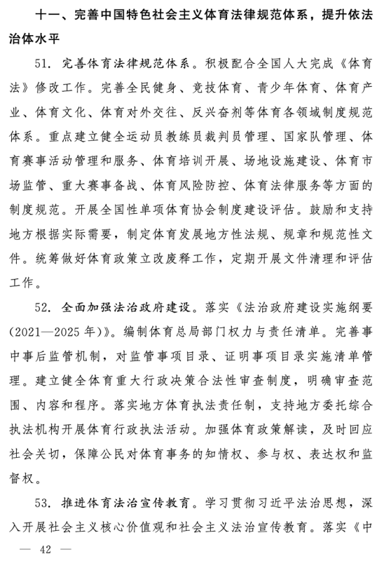 win007足球比分