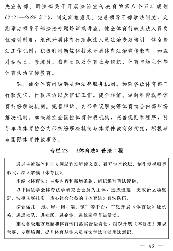 win007足球比分