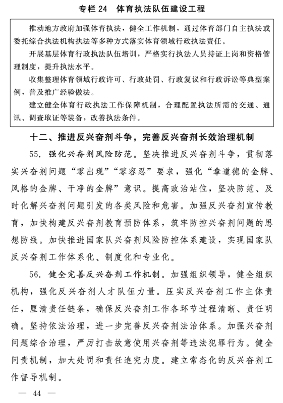 win007足球比分