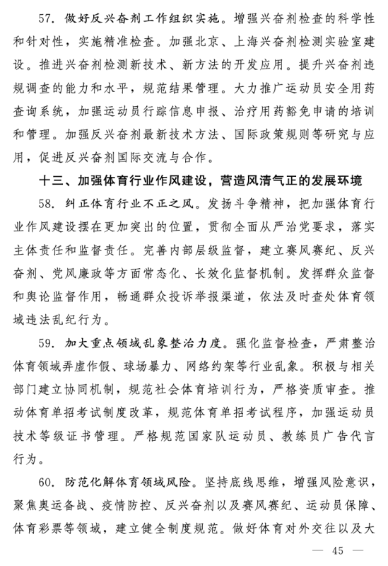 win007足球比分