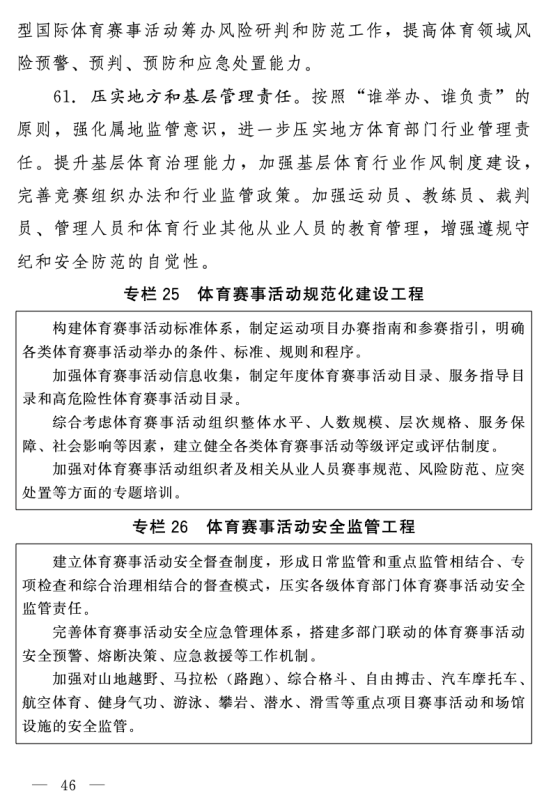 win007足球比分