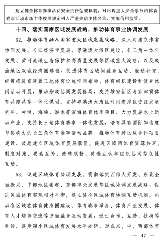 win007足球比分