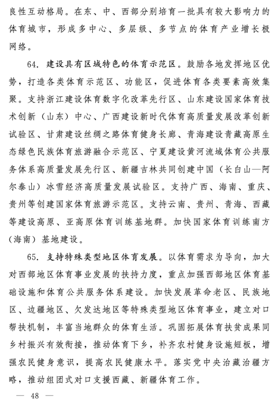 win007足球比分