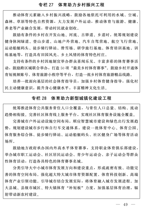 win007足球比分