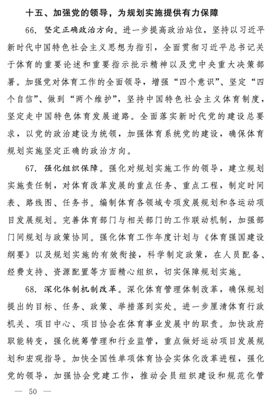win007足球比分