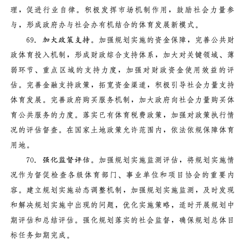 win007足球比分