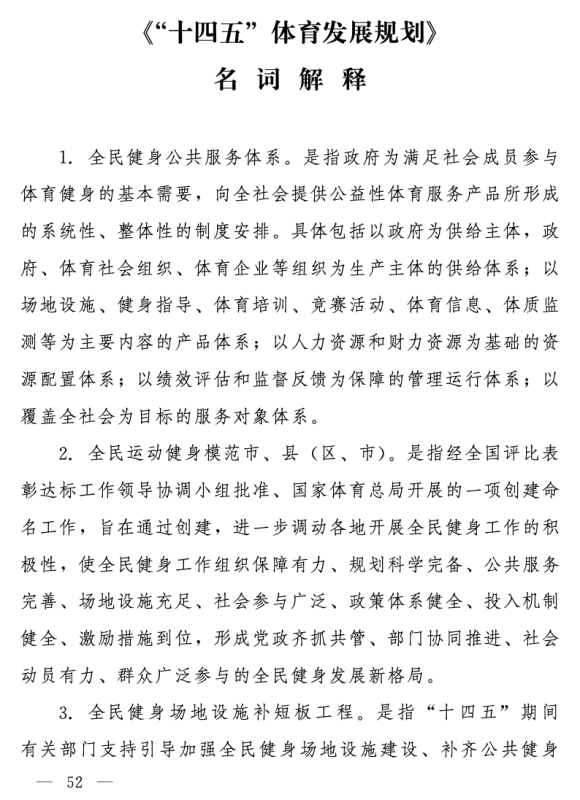 win007足球比分