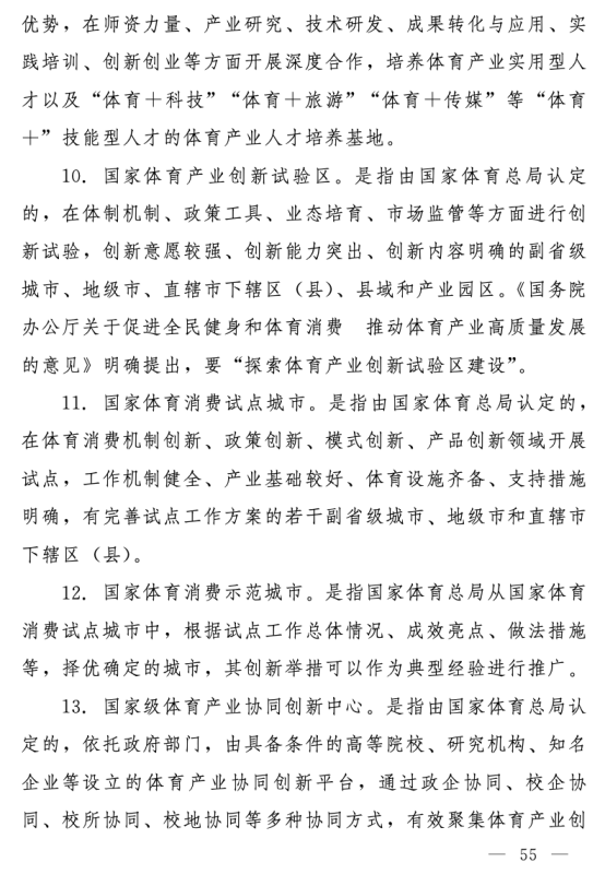 win007足球比分