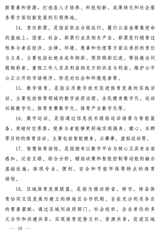 win007足球比分