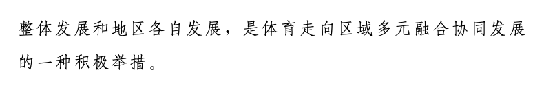 win007足球比分