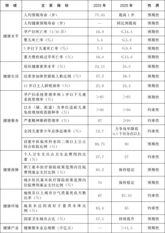 win007足球比分
