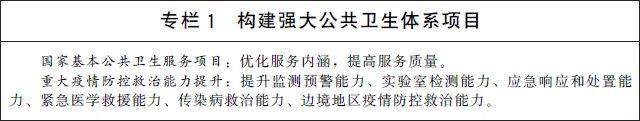 win007足球比分