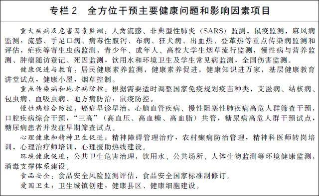 win007足球比分