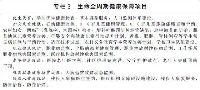 win007足球比分