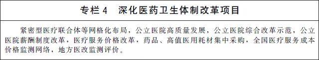 win007足球比分
