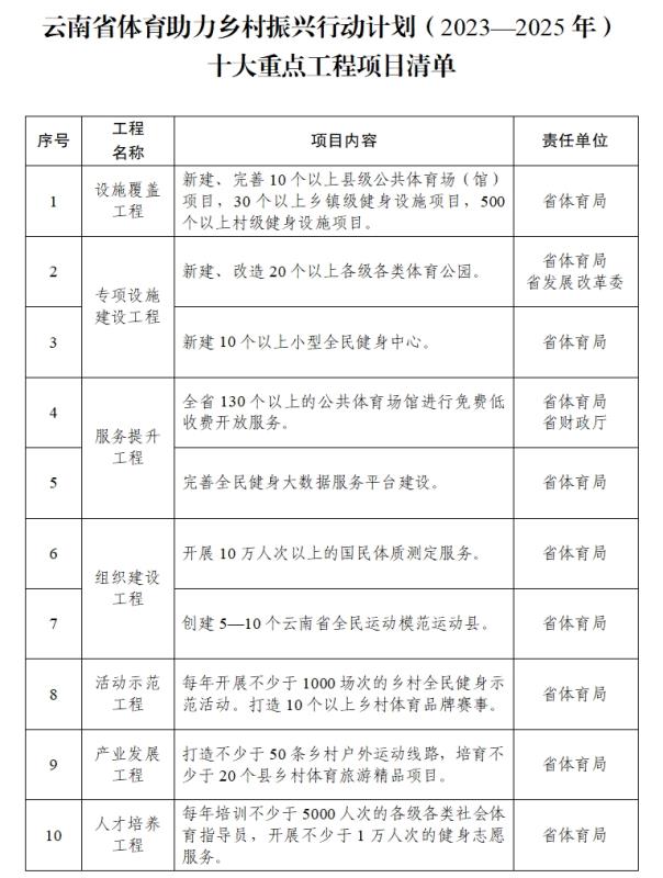 win007足球比分