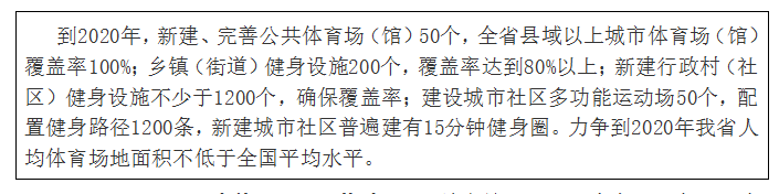 win007足球比分