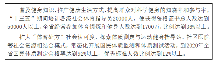 win007足球比分