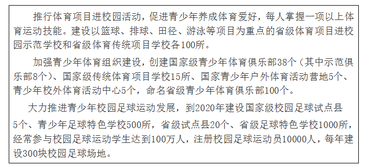win007足球比分